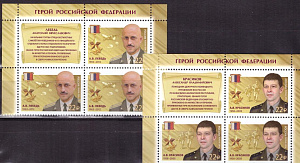 Россия, 2018, Герои России, 2 квартблока с купонами